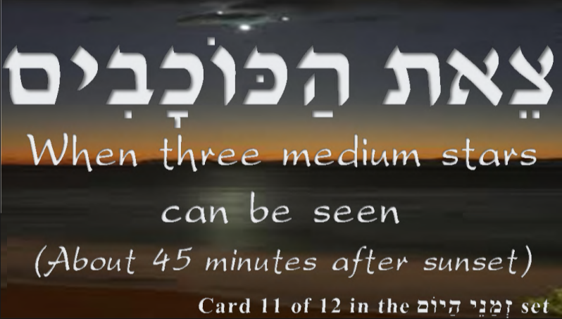 Haetz Card 2